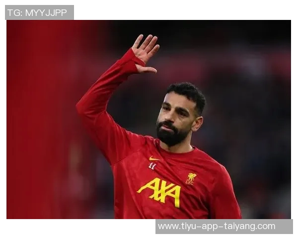 萨拉赫离开利物浦选择受限皇马引进几乎不可能