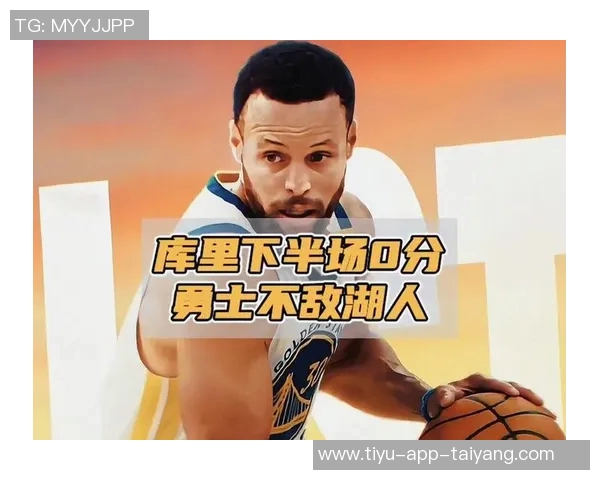 维金斯半场表现平平8分2板失误增多正负值低迷引发关注